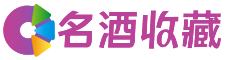 奉贤曼影回收烟酒店