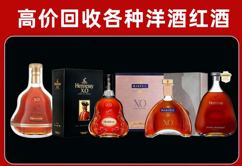 奉贤回收洋酒价格