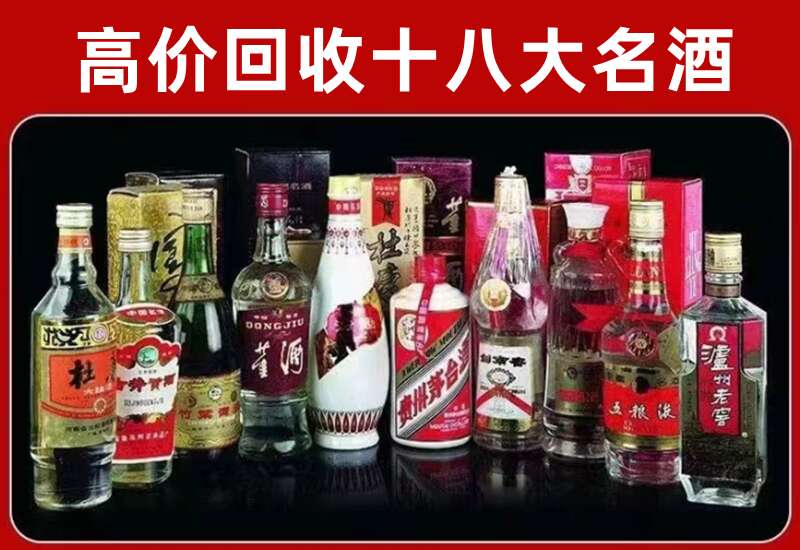 奉贤回收茅台酒价格