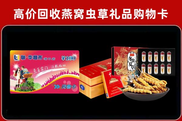 奉贤回收烟酒铺